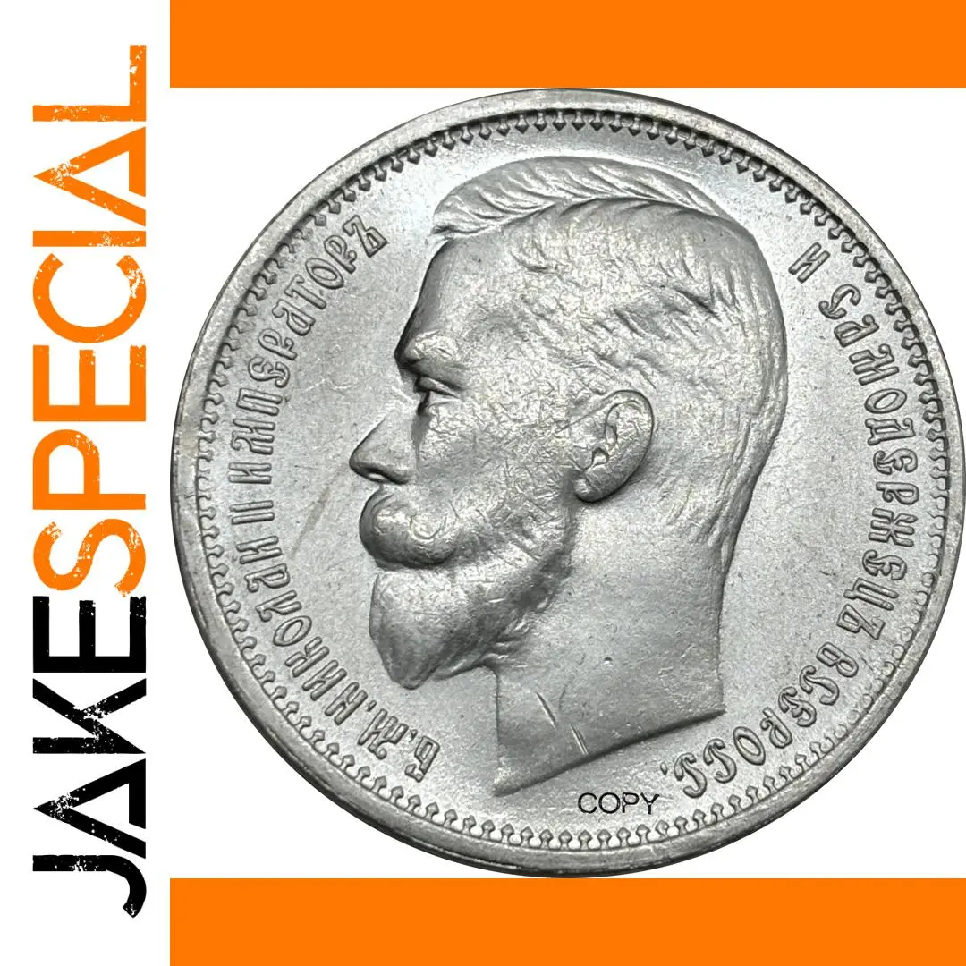 Authentic Silver Tsar Nicholas II Replica for Collectors 1 Authentic Silver Tsar Nicholas II Replica for Collectors