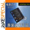SEM7150 S7150 Power IC for Voltage Regulation