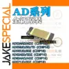 AD524AD Series Premium Rectangular Switch