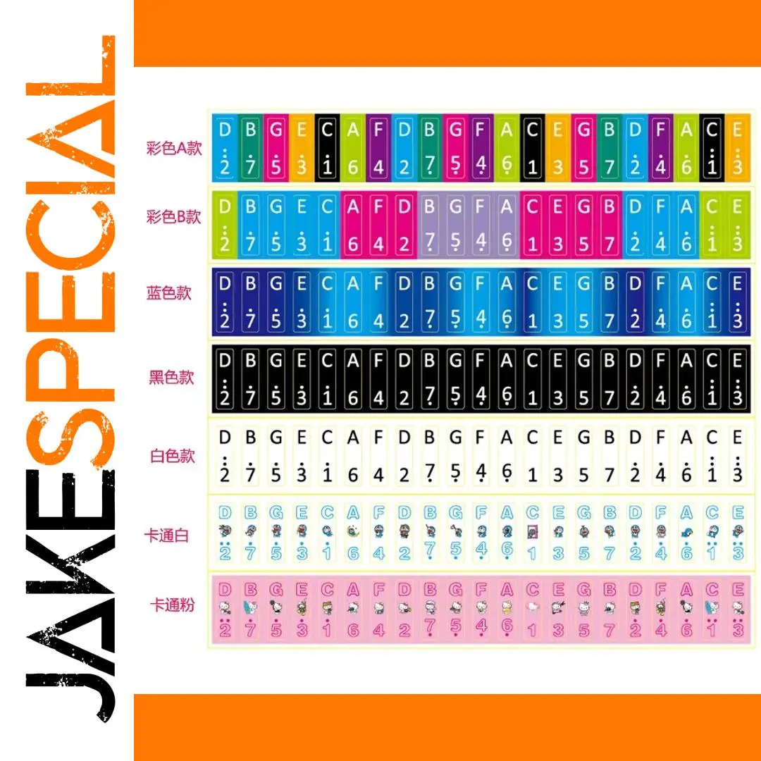 Colorful 17-Key Kalimba Note Sticker Set 1 Colorful 17-Key Kalimba Note Sticker Set