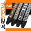 Embroidered Guitar Strap in Vibrant Colors