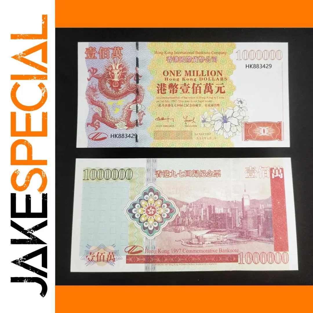 Hong Kong 1997 Handover Commemorative Notes Set 1 Hong Kong 1997 Handover Commemorative Notes Set