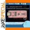 Pink ATMEGA328P Nano V3.0 Development Board