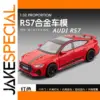 1:32 RS7 Sports Car Diecast Model