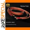 Premium 14mm Silver-Plated Speaker Cable with Gold Banana Plugs