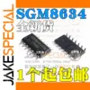 Set of 5 SGM8634XS14/TR CMOS Switch ICs