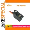 Corona DS939MG Metal Gear Digital Servo 2.5kg·cm