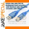 Blue USB Data Cable for UNO R3 Boards