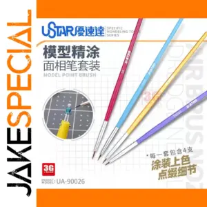 USTAR UA-90026 Precise Coloring Brush Set