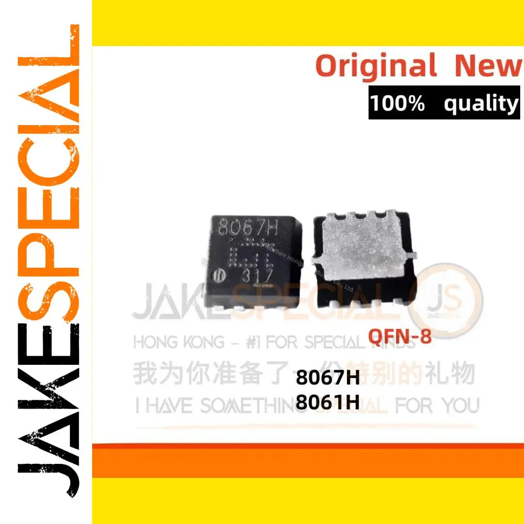 QFN-8 Voltage Regulator Chipset Model 8067H 1 QFN-8 Voltage Regulator Chipset Model 8067H