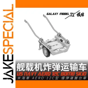 US Navy Aero 12C Bomb Skid Model 1/48 Resin