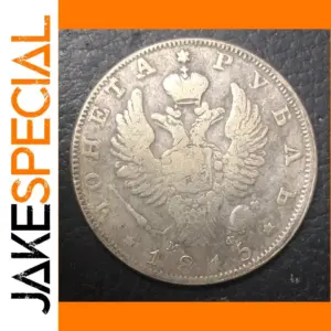 Antique 1815 Russia Empire Ruble Replica