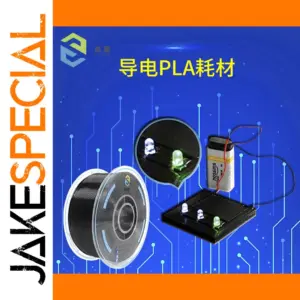 Conductive 3D Printing PLA Filament 1.75mm 0.5kg/1kg