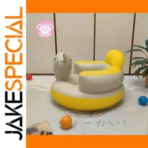 Inflatable Infant Sitting and Play Aid