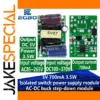 5V 700mA Isolated Power Supply Module