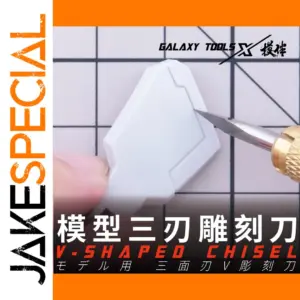 Galaxy T09H21-24 Triangular Scraper for Model Crafting