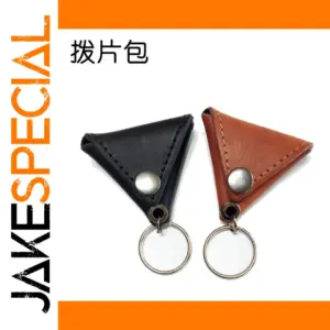Leather Guitar Pick Holder, Black or Brown