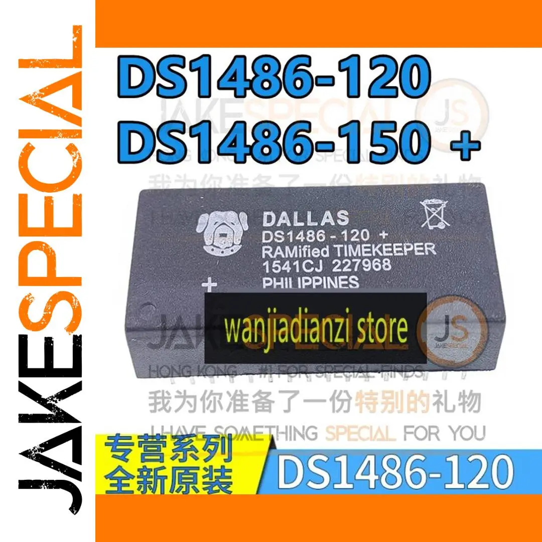 DS1486-120 and DS1486-150 Memory Modules 1 DS1486-120 and DS1486-150 Memory Modules