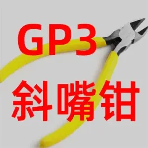 5-Inch Steel Guitar Maintenance Scissors Set 12 e11d4ed04be64c1c9ace2952 upscaled