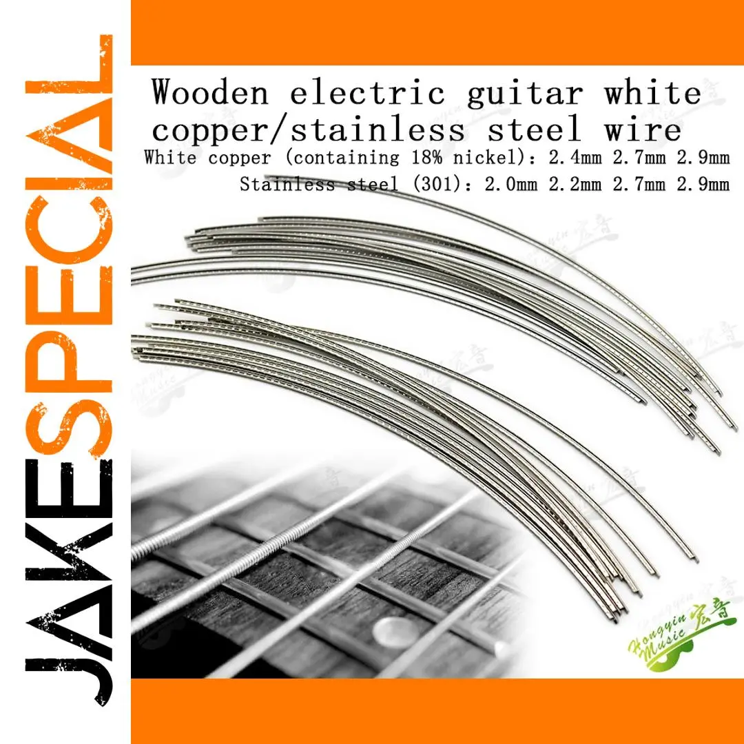 Premium Acoustic Guitar Fret Wire Set 1 Premium Acoustic Guitar Fret Wire Set