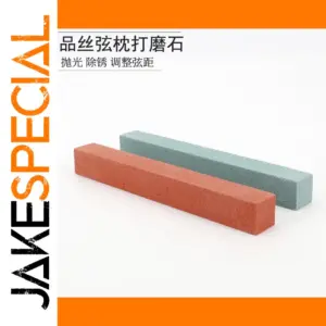 Guitar Polishing & Grinding Stone (Set of 2)