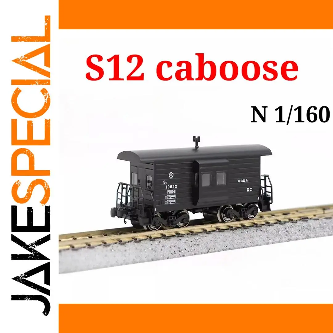 N scale S12 Guard Car for Model Trains 1 N scale S12 Guard Car for Model Trains