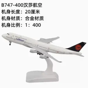 Lufthansa B747 Diecast Model 1:300 Scale 13 e57d1bf957ef4dfcb4f78027 upscaled