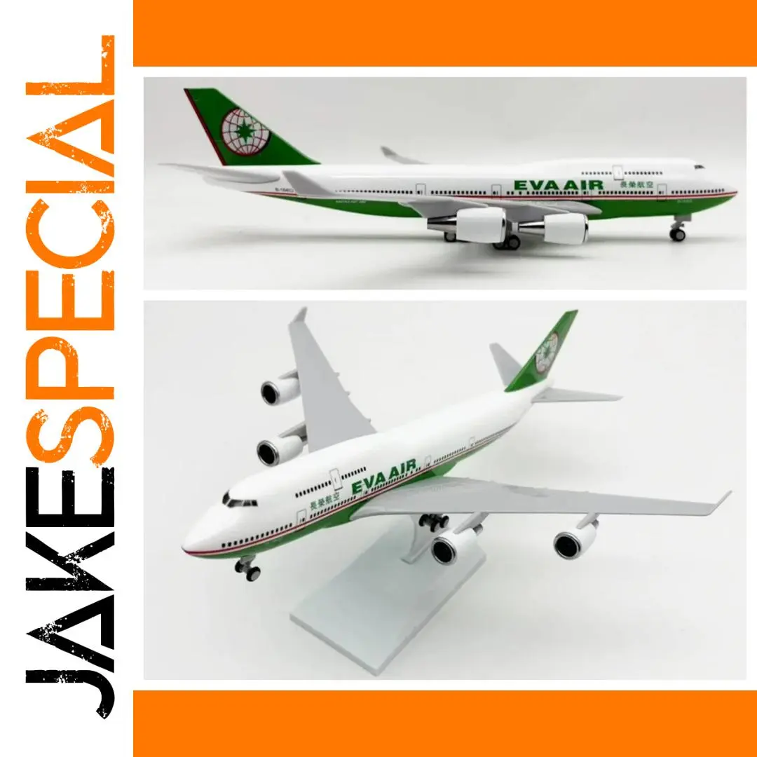 EVA Air Boeing 747 Model 30cm Resin Replica 1 EVA Air Boeing 747 Model 30cm Resin Replica