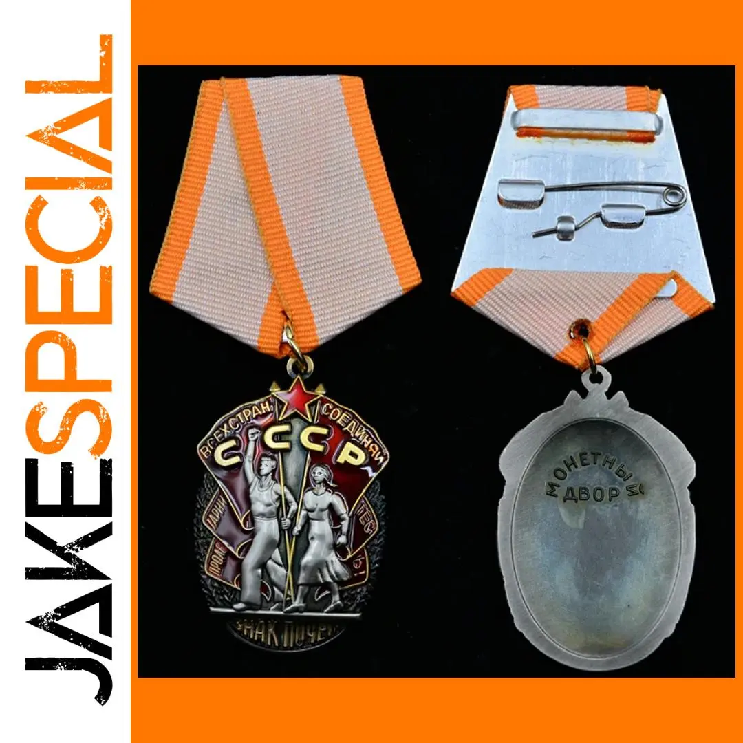 Soviet Union Labor Glory Medal Replica for Collectors 1 Soviet Union Labor Glory Medal Replica for Collectors