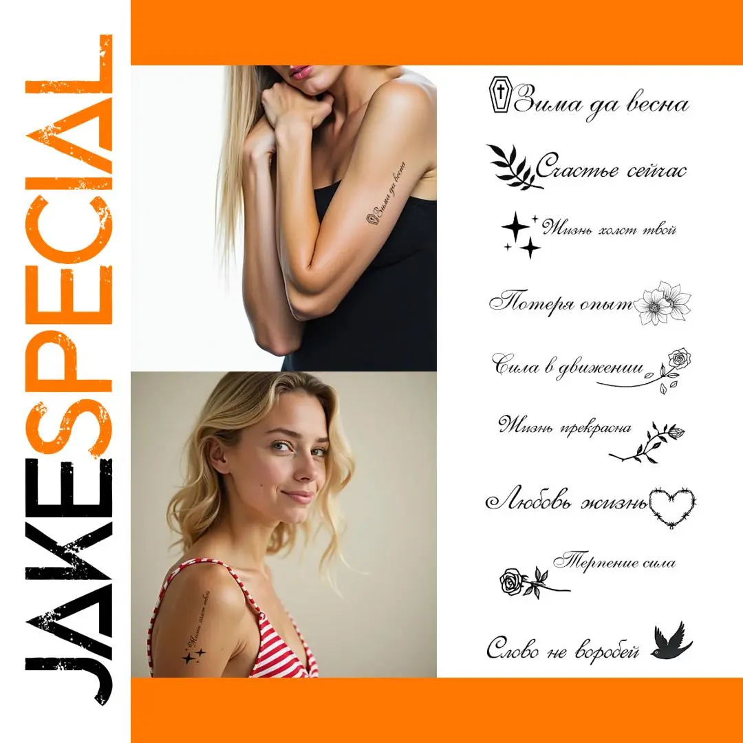 Dinosaur Temporary Tattoos Set (18 Waterproof Designs) 1 Dinosaur Temporary Tattoos Set (18 Waterproof Designs)