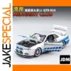 1:32 GTR R34 & R35 Diecast Model Car