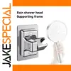 Modern 360° Shower Head Holder in Black or Silver