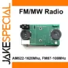 Digital FM Medium Wave Radio Module 32×58mm