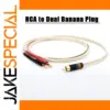 RCA to Dual Banana Plug Audio Cable 2x3.1mm²