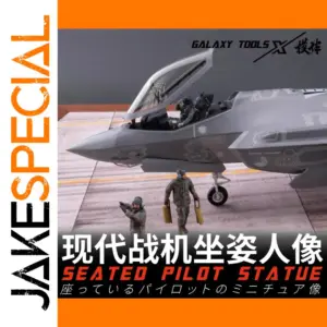1/48 Seated Pilot Figure for F-35 Models
