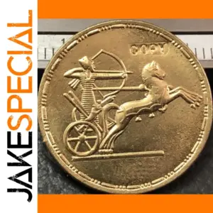Egypt UAR Antique Replica Coin, 1900-1919 Style