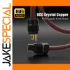 Premium Audio Power Cable with 16mm Diameter
