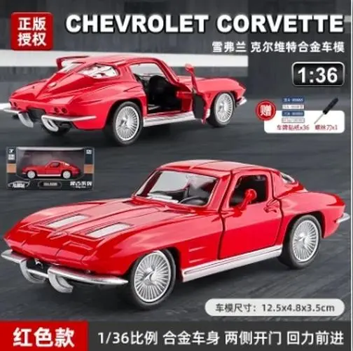 Iconic 1:36 Diecast Car Collection Set 7 Iconic 1:36 Diecast Car Collection Set - Image 7
