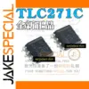 Set of 5 TLC271 Operational Amplifiers ICs