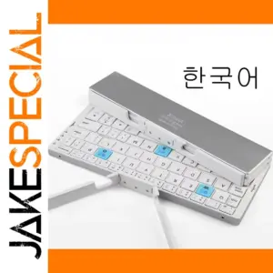 White Korea Foldable Bluetooth Keyboard
