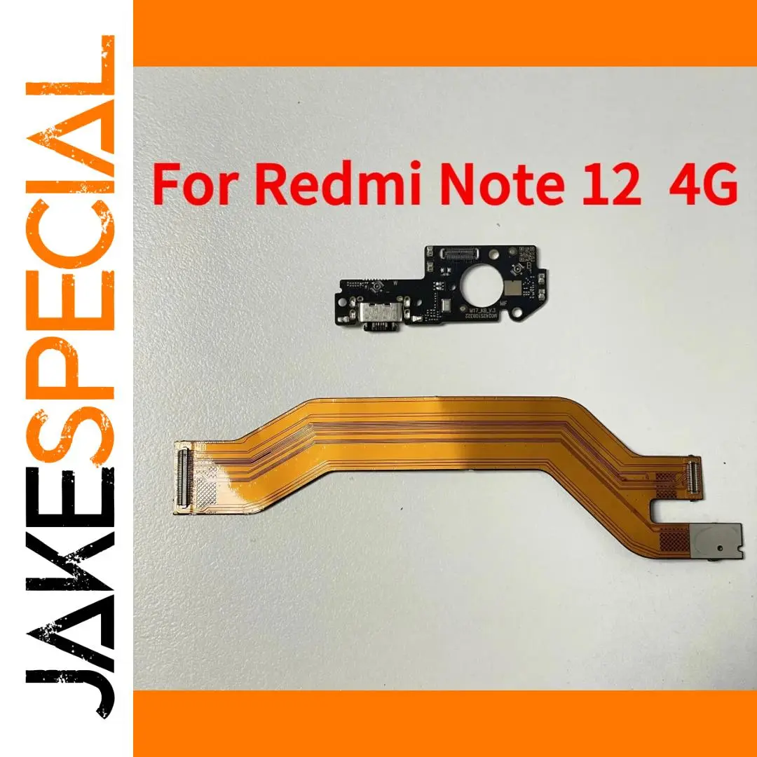 Xiaomi Redmi Charging Port Flex Cable Replacement 1 Xiaomi Redmi Charging Port Flex Cable Replacement