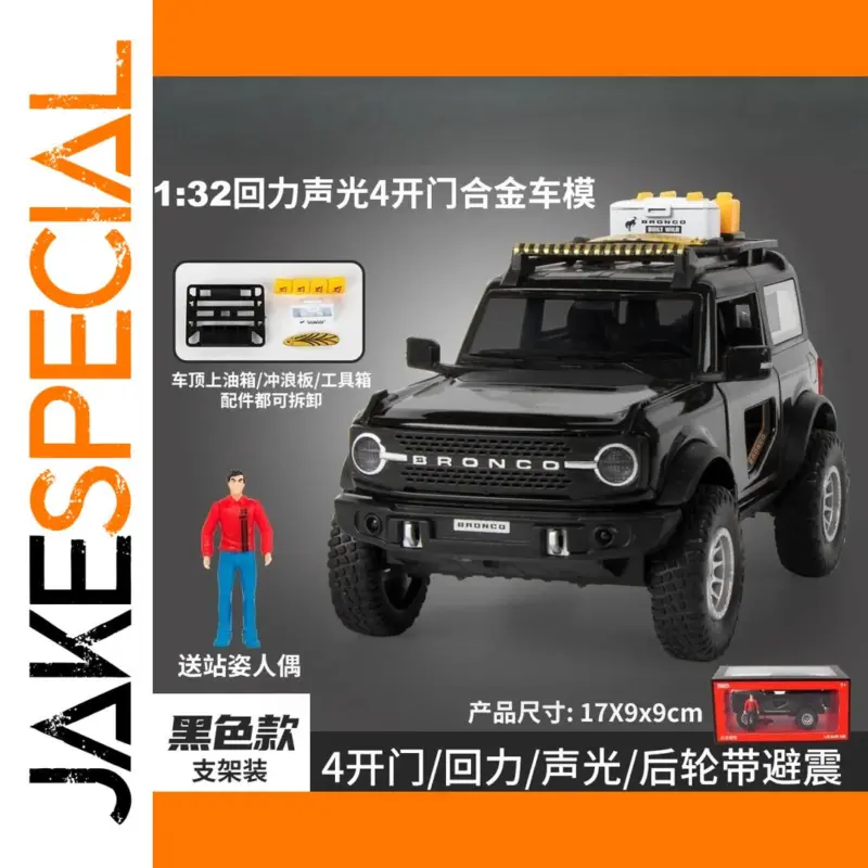 f6a69fb32e5044a9ac7c3585 product image