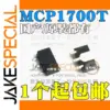 Set of 5 MCP1700T-3302E/MB Voltage Regulators
