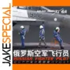 Russian Fighter Pilot 1/48 Resin Model