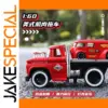 1:60 Scale American Muscle Trailer Model