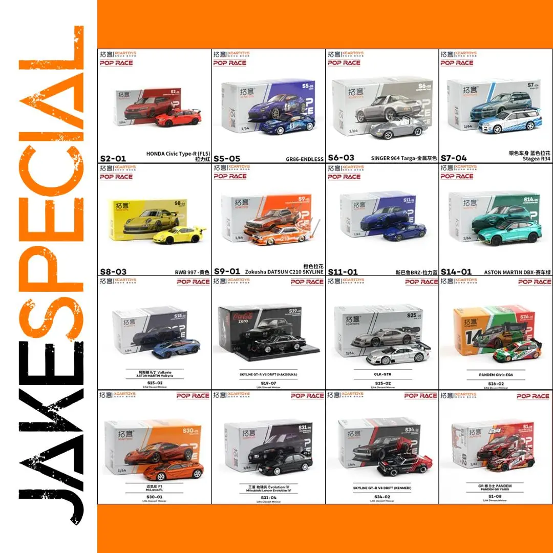 Xcartoys 1:64 Scale Diecast Car Collection 1 Xcartoys 1:64 Scale Diecast Car Collection