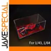 Acrylic Miniature Car Display Case 5.8" x 2.8"