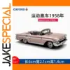 Vintage 1958 Impala Diecast Model in Rose Gold