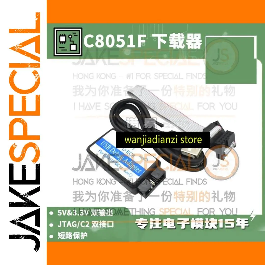 C8051F USB Emulator for JTAG/C2 Programming 1 C8051F USB Emulator for JTAG/C2 Programming