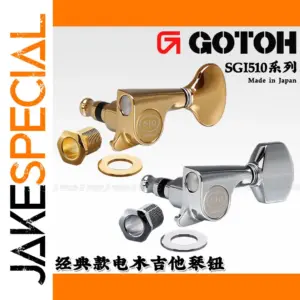 Gotoh SGi510 Guitar Tuners 6-in-line Chrome or Gold